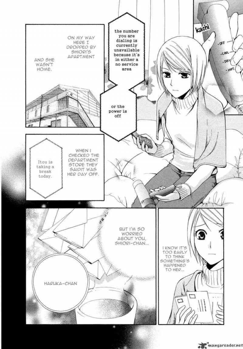 Shinrei Tantei Yakumo Chapter 7 page 34