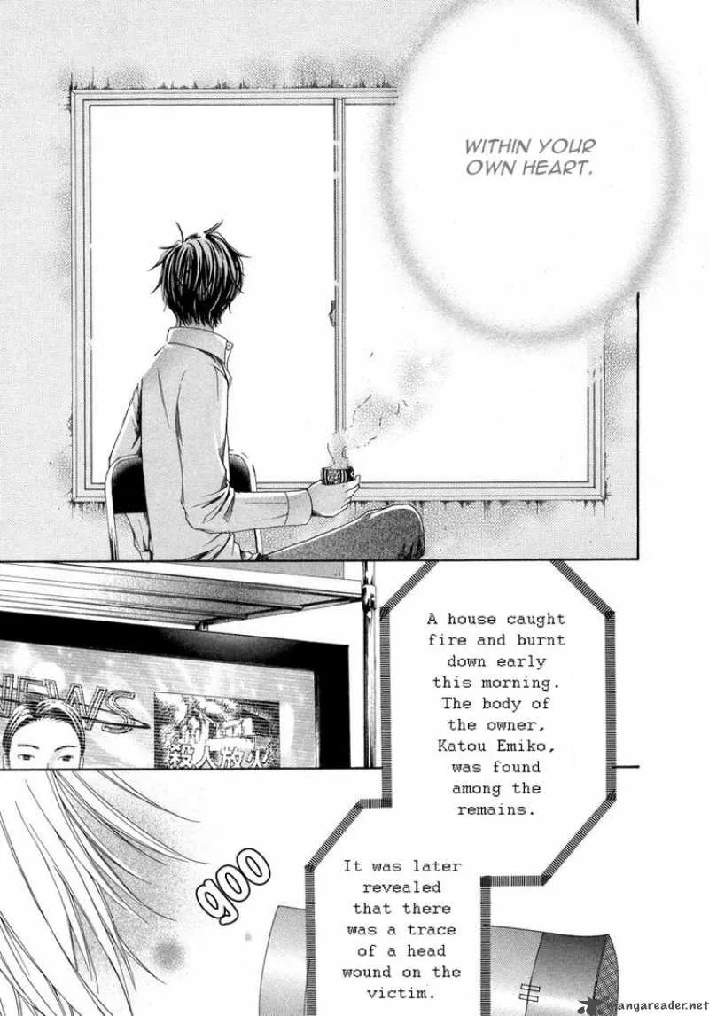 Shinrei Tantei Yakumo Chapter 7 page 33