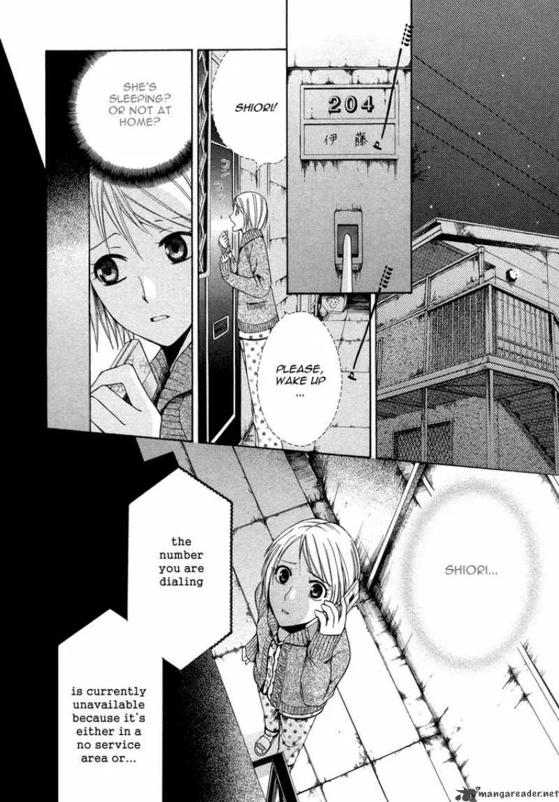 Shinrei Tantei Yakumo Chapter 7 page 12
