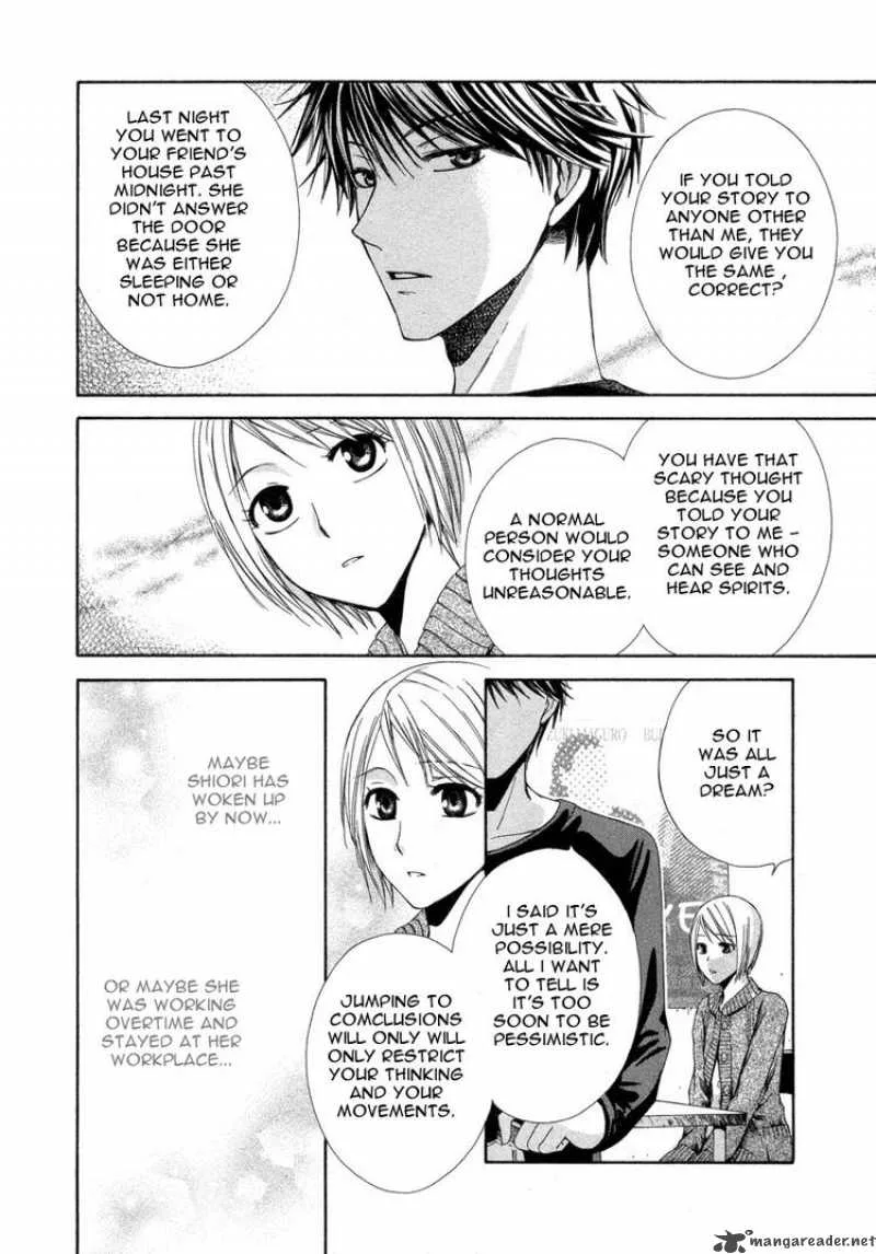 Shinrei Tantei Yakumo Chapter 7 page 18