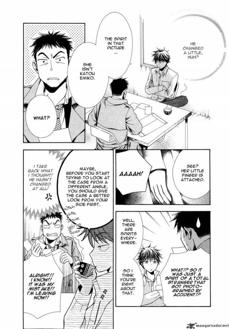 Shinrei Tantei Yakumo Chapter 7 page 30