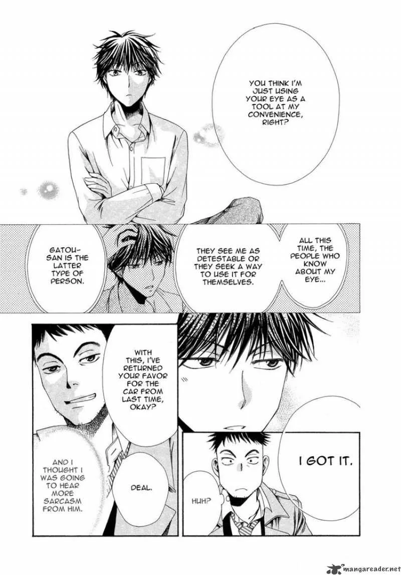 Shinrei Tantei Yakumo Chapter 7 page 29