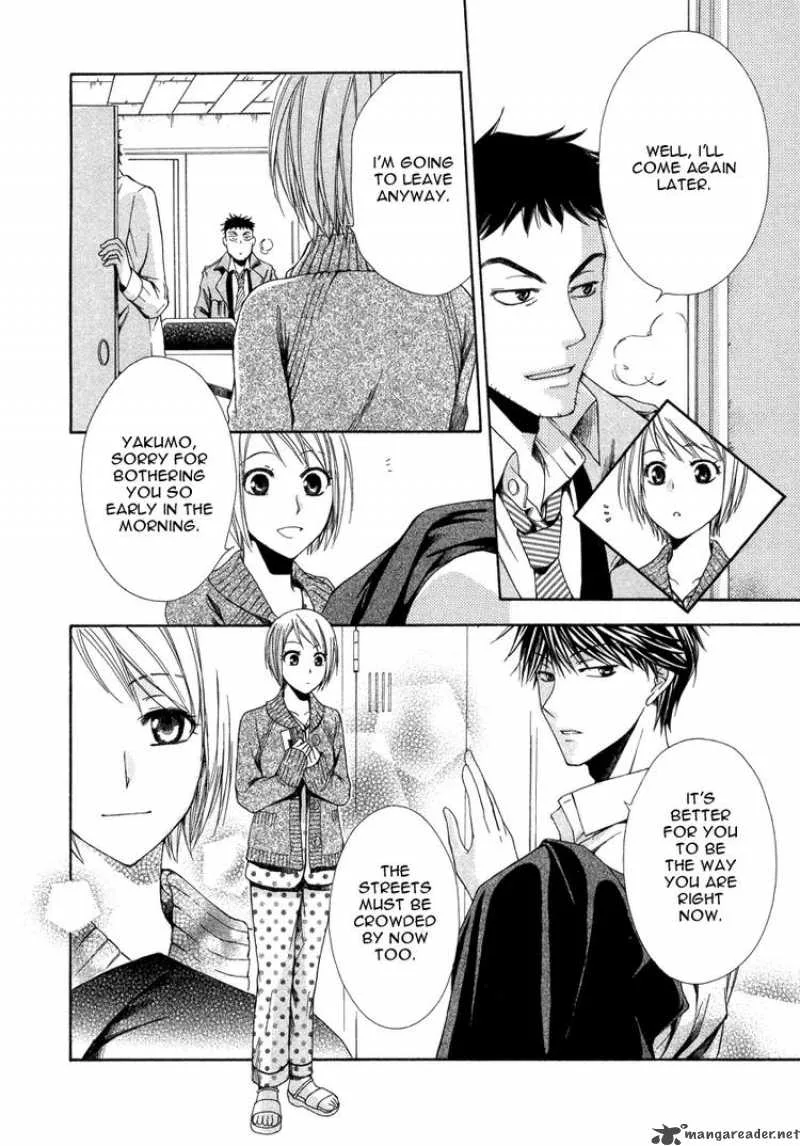 Shinrei Tantei Yakumo Chapter 7 page 22