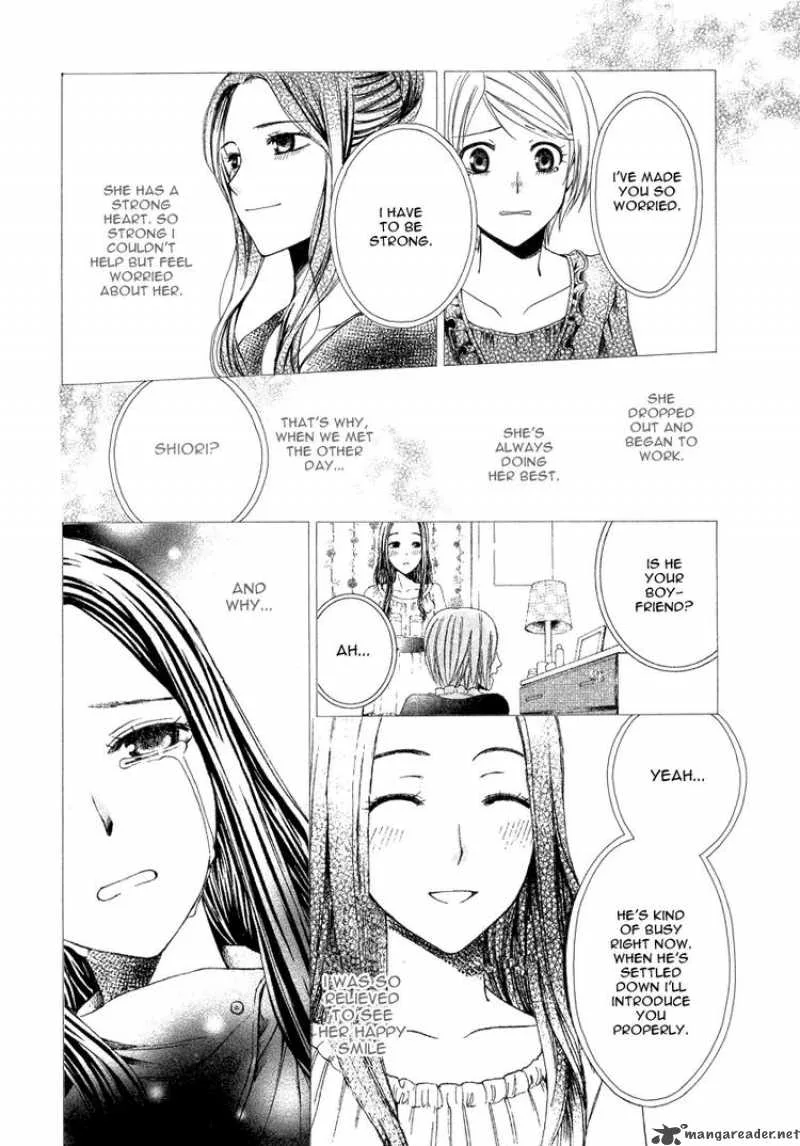 Shinrei Tantei Yakumo Chapter 7 page 14