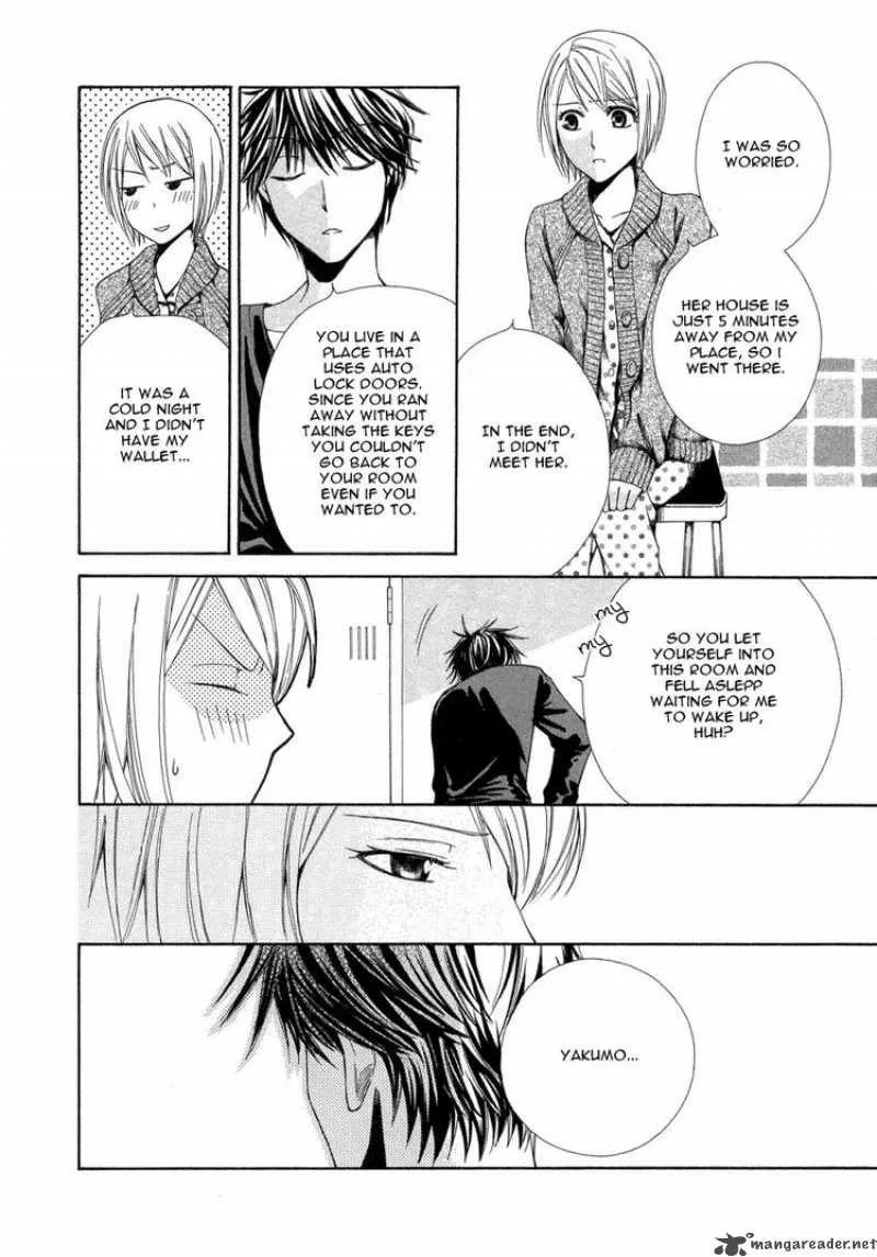 Shinrei Tantei Yakumo Chapter 7 page 16