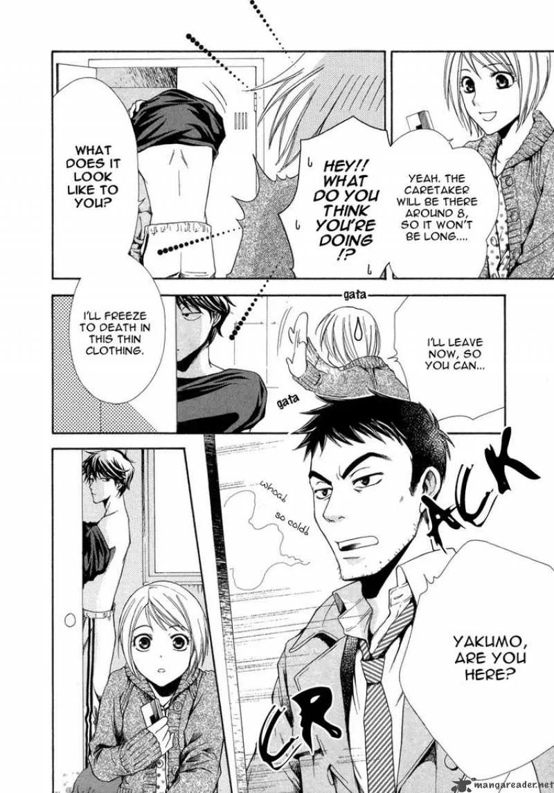 Shinrei Tantei Yakumo Chapter 7 page 20