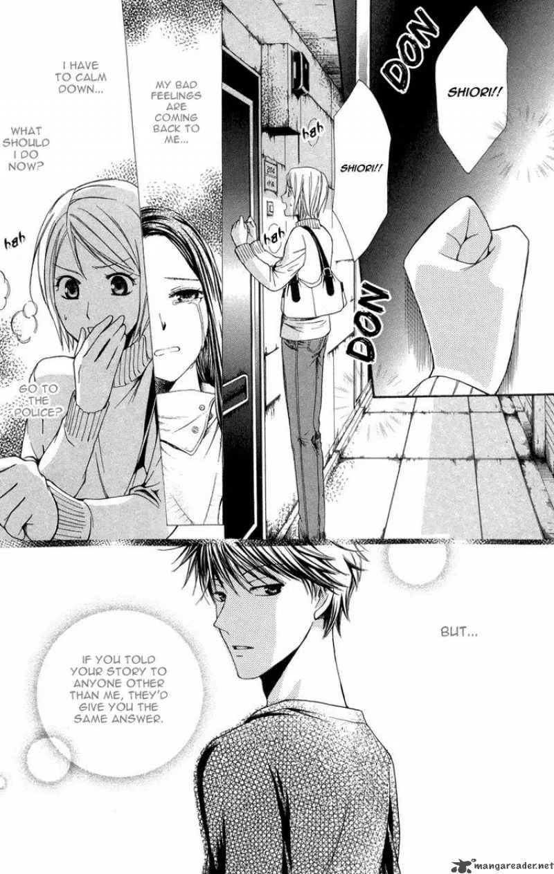 Shinrei Tantei Yakumo Chapter 7 page 40