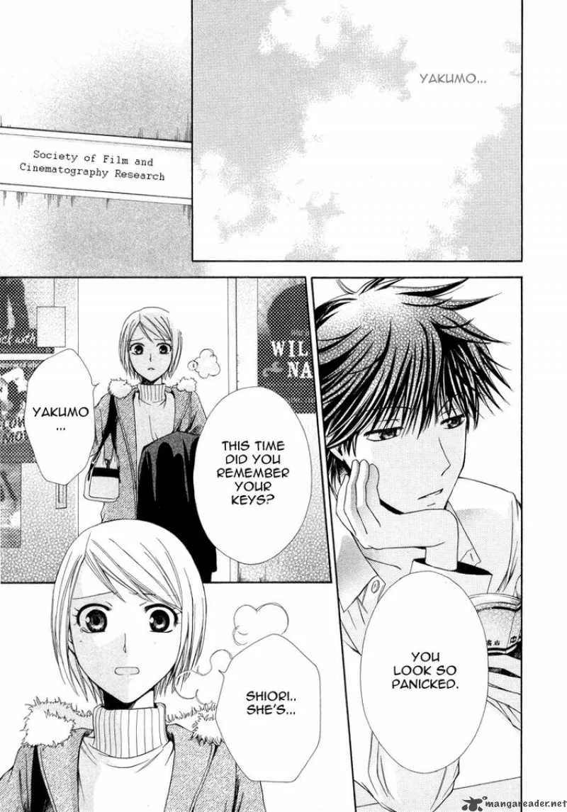 Shinrei Tantei Yakumo Chapter 7 page 41