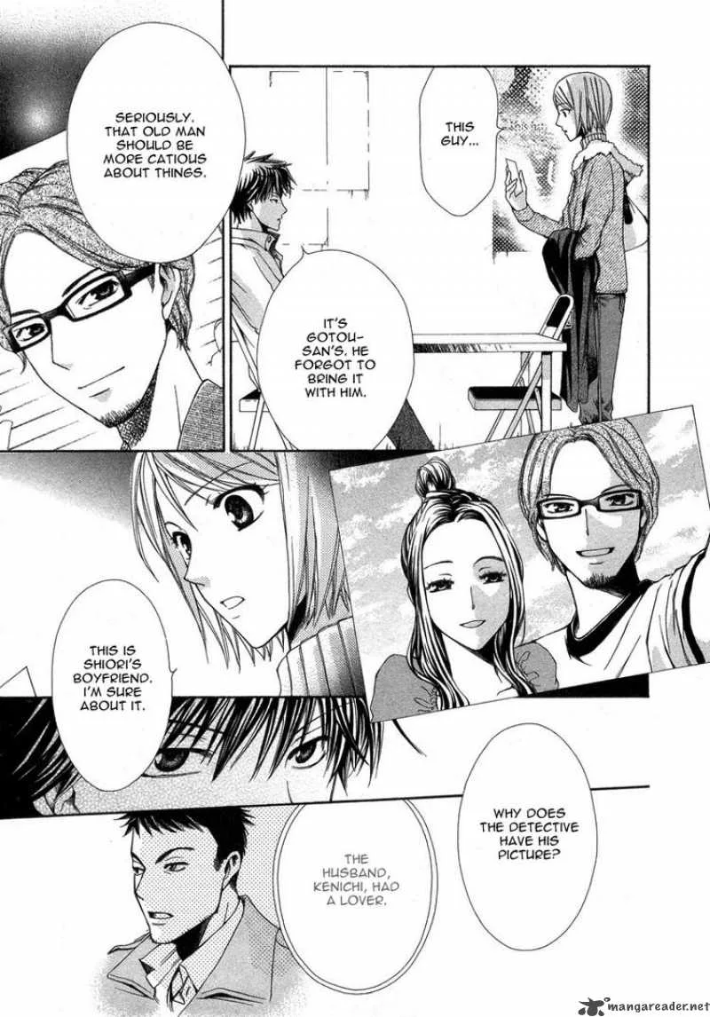 Shinrei Tantei Yakumo Chapter 7 page 43
