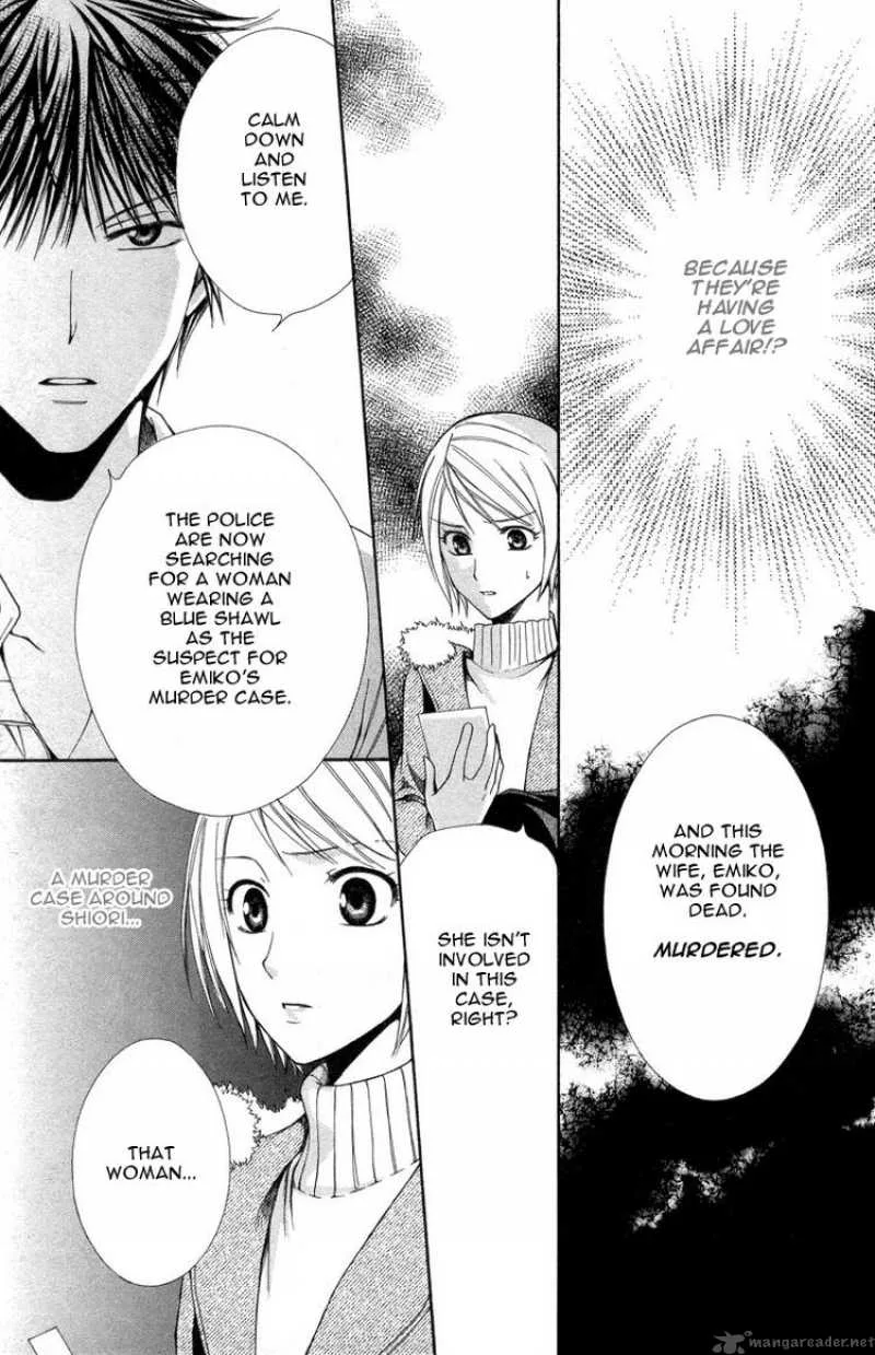 Shinrei Tantei Yakumo Chapter 7 page 45