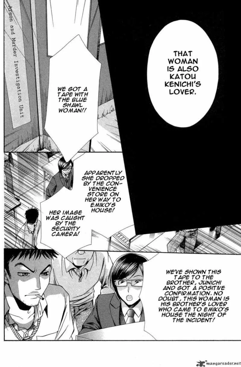 Shinrei Tantei Yakumo Chapter 7 page 46