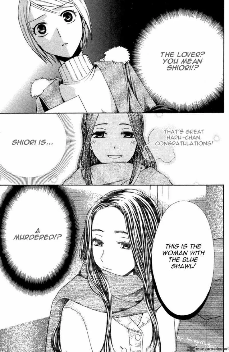 Shinrei Tantei Yakumo Chapter 7 page 47