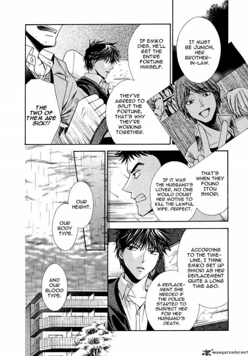 Shinrei Tantei Yakumo Chapter 9 page 5