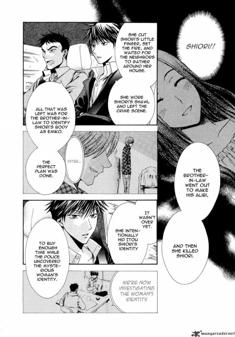 Shinrei Tantei Yakumo Chapter 9 page 7