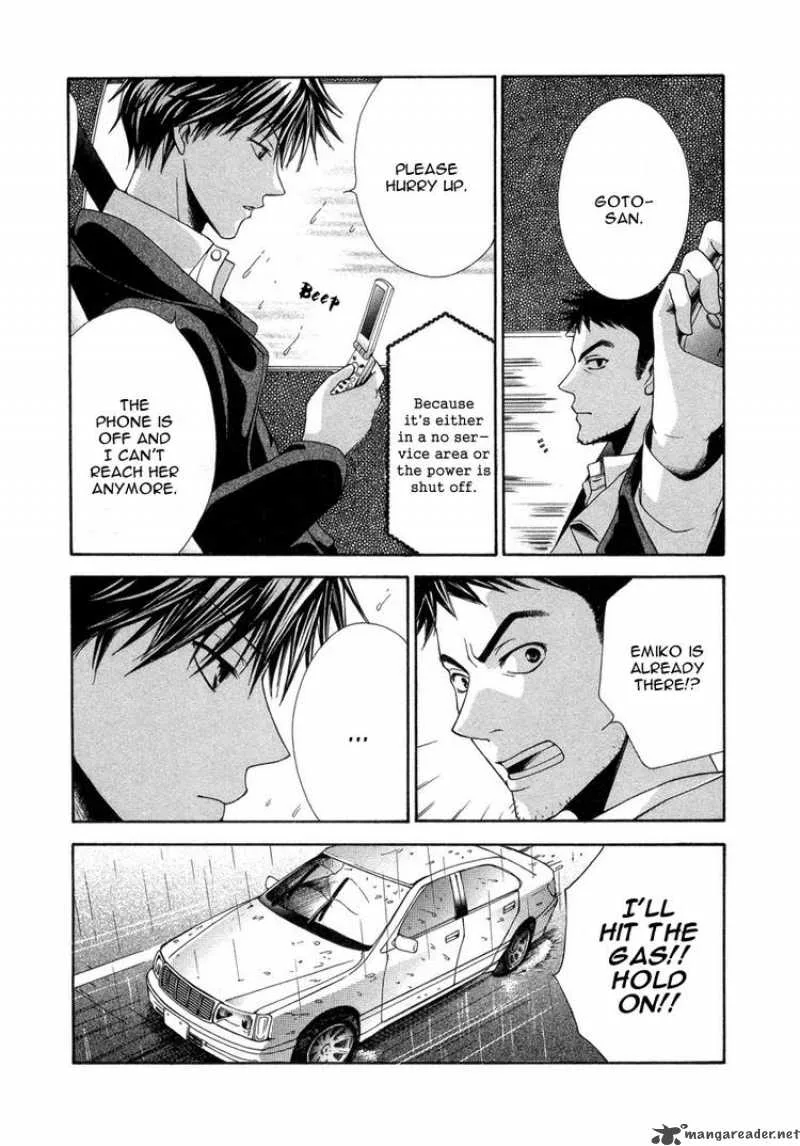 Shinrei Tantei Yakumo Chapter 9 page 3