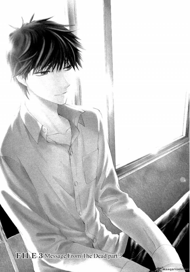 Shinrei Tantei Yakumo Chapter 9 page 1