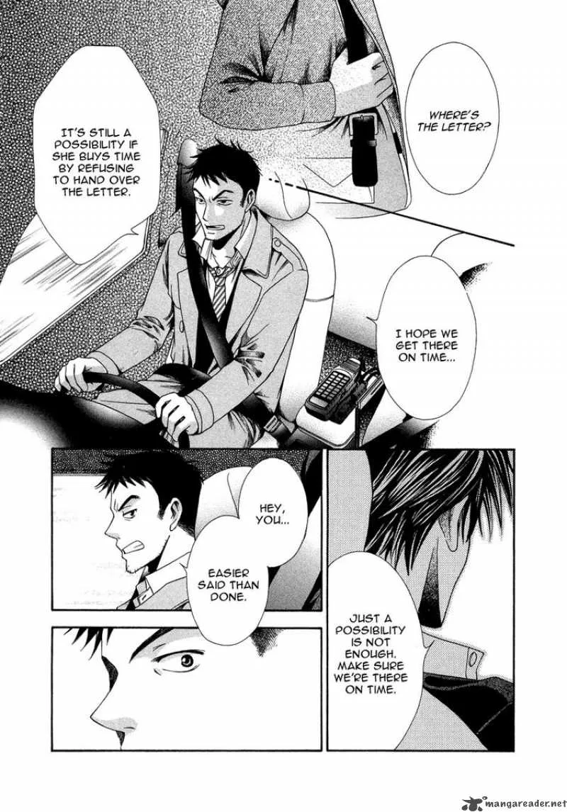 Shinrei Tantei Yakumo Chapter 9 page 10