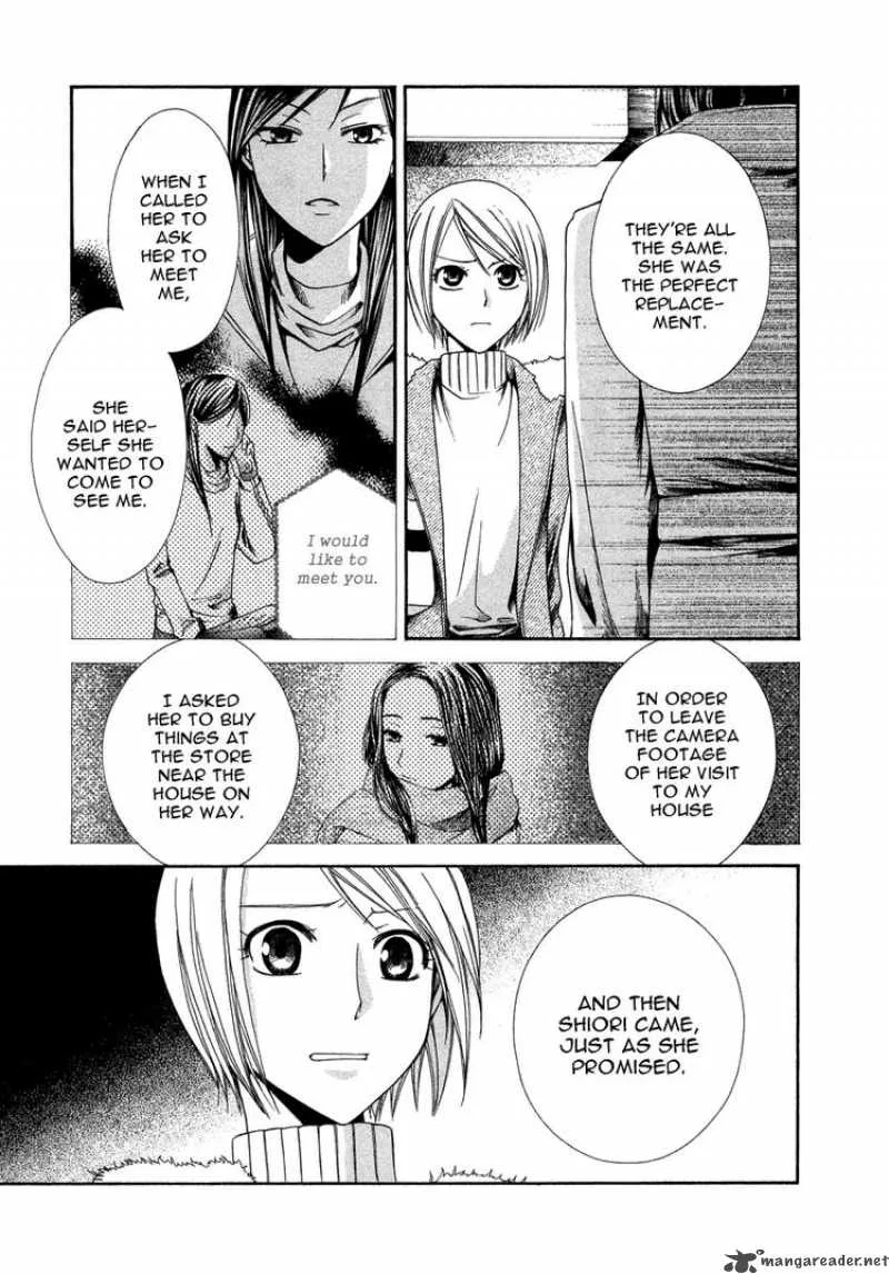 Shinrei Tantei Yakumo Chapter 9 page 6