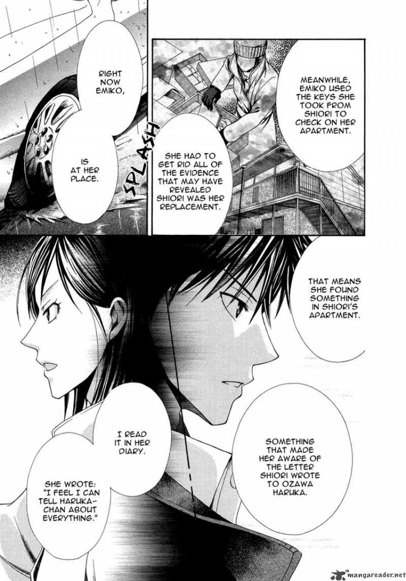 Shinrei Tantei Yakumo Chapter 9 page 8