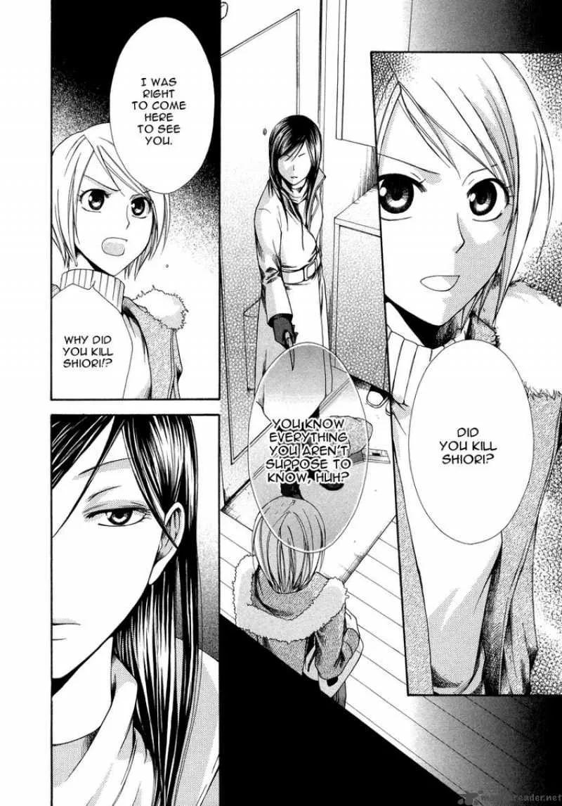 Shinrei Tantei Yakumo Chapter 9 page 4
