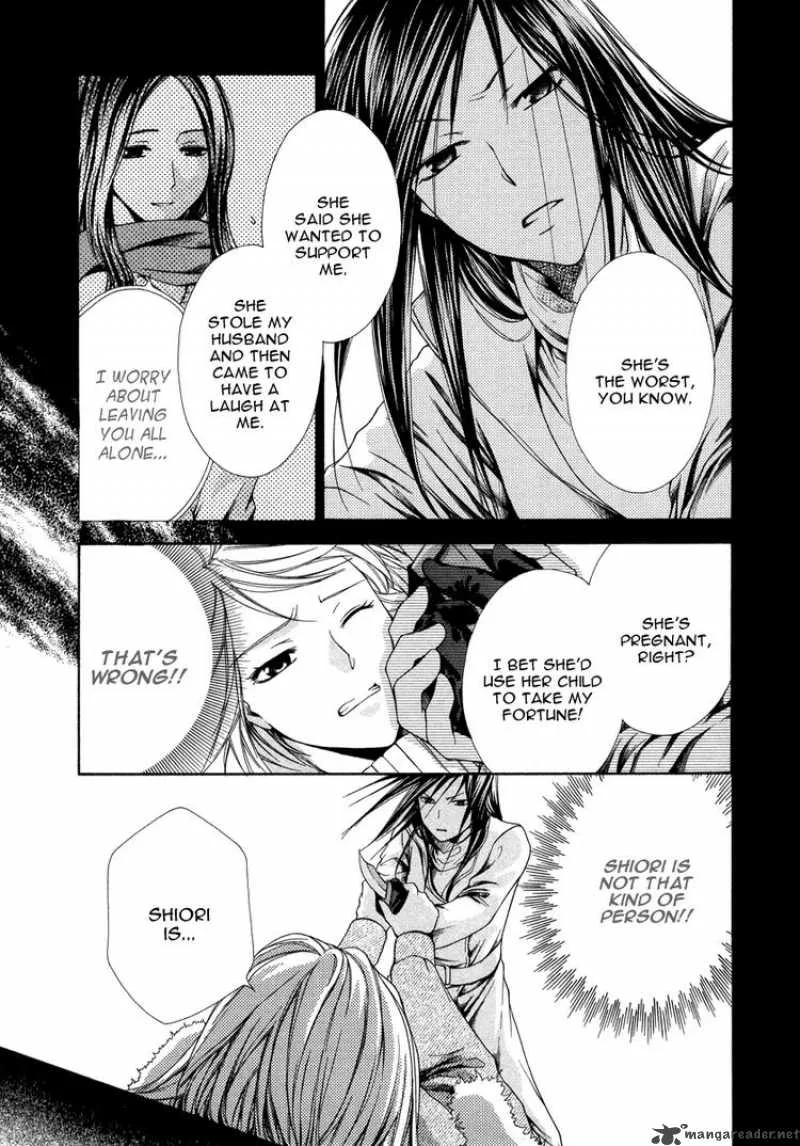 Shinrei Tantei Yakumo Chapter 9 page 16