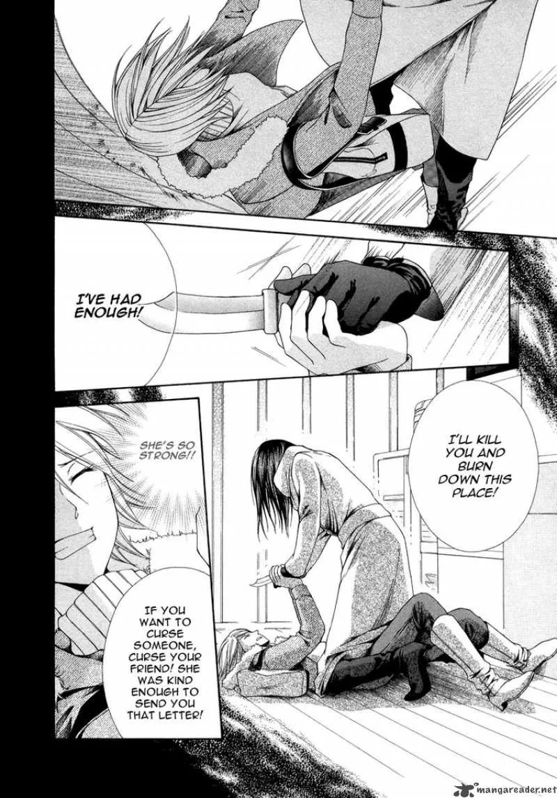 Shinrei Tantei Yakumo Chapter 9 page 15