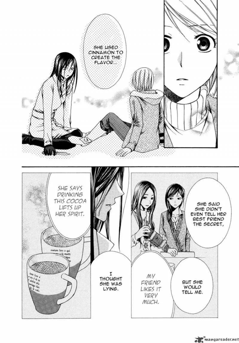 Shinrei Tantei Yakumo Chapter 9 page 23