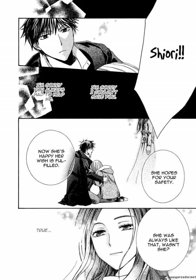 Shinrei Tantei Yakumo Chapter 9 page 32