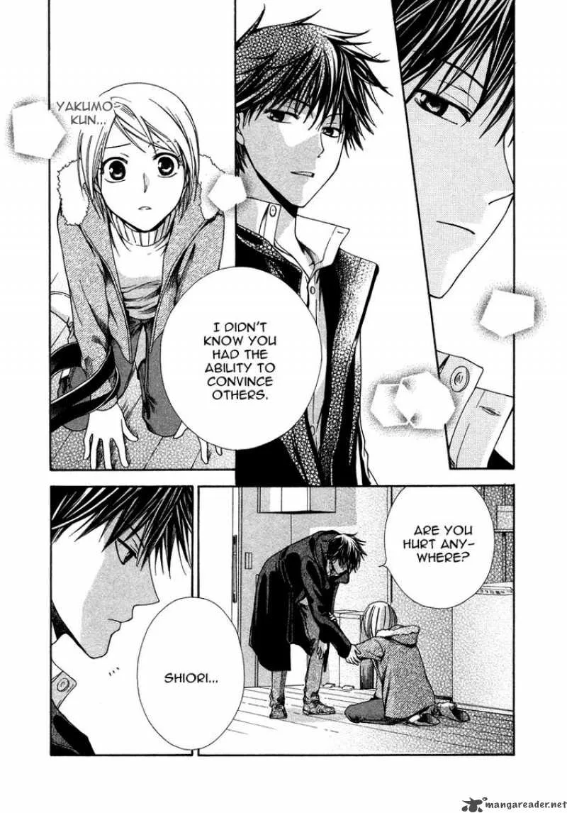 Shinrei Tantei Yakumo Chapter 9 page 29