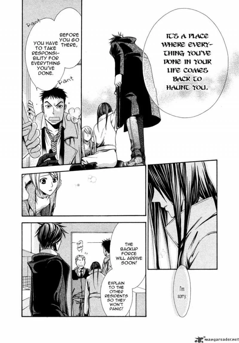 Shinrei Tantei Yakumo Chapter 9 page 28