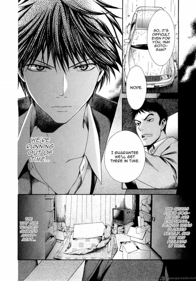 Shinrei Tantei Yakumo Chapter 9 page 11