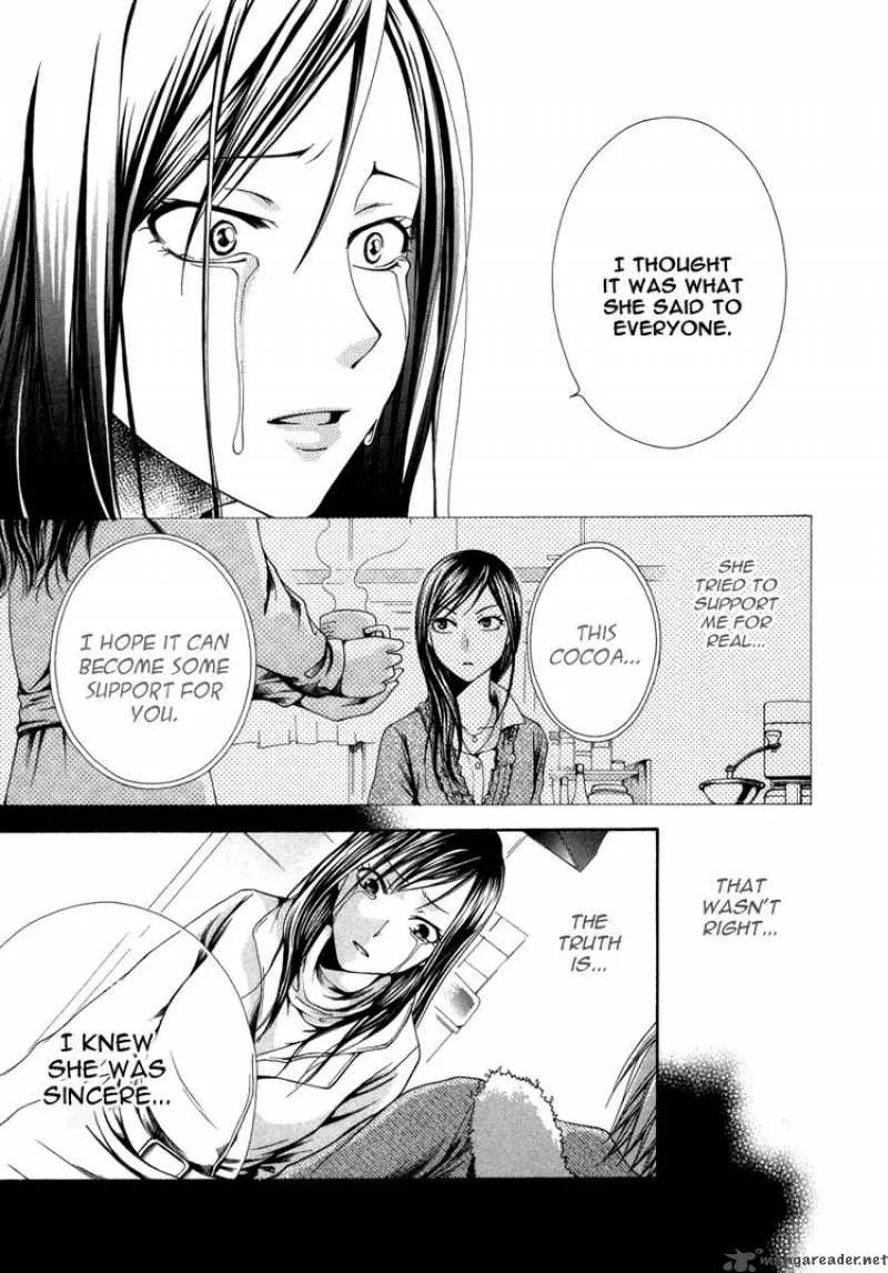 Shinrei Tantei Yakumo Chapter 9 page 25