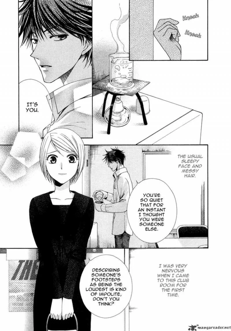 Shinrei Tantei Yakumo Chapter 9 page 35