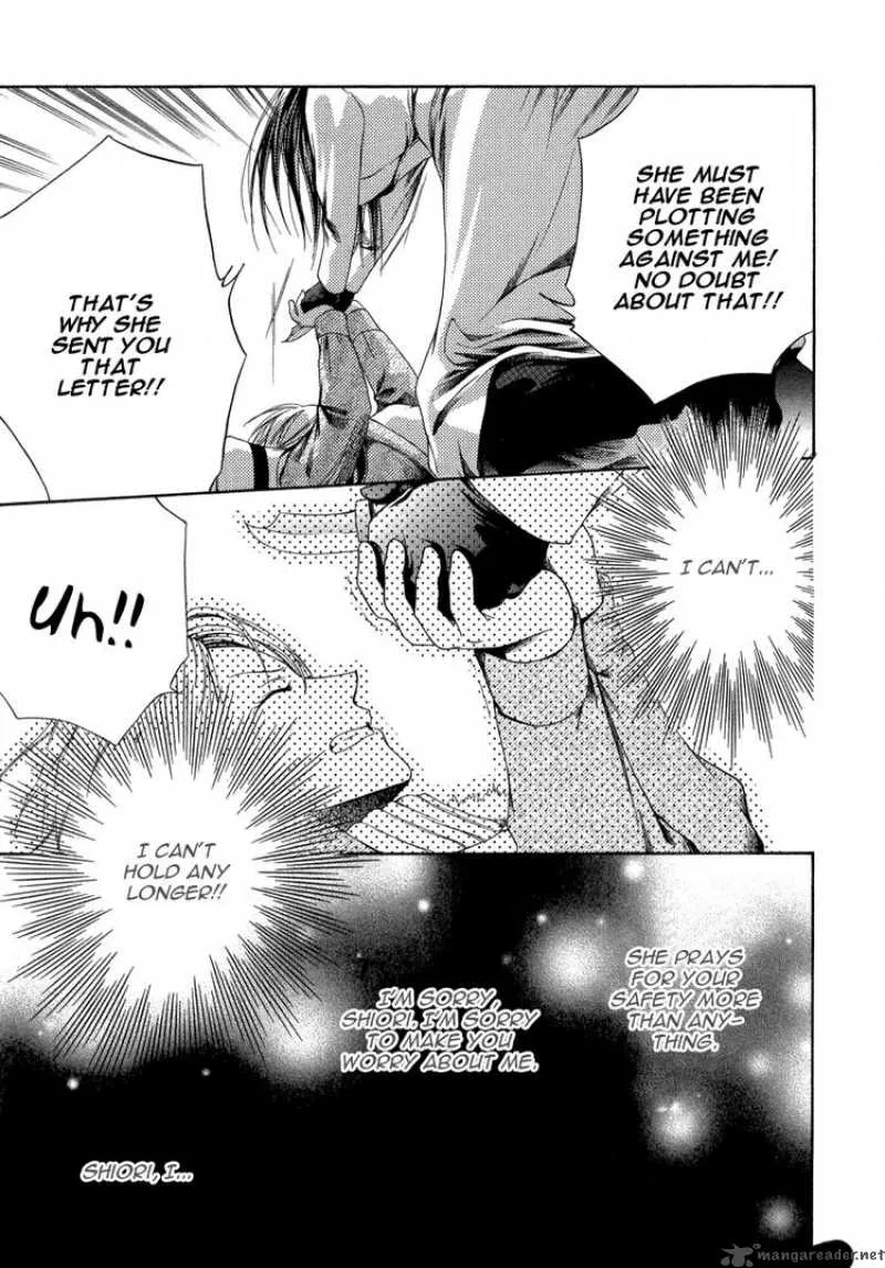 Shinrei Tantei Yakumo Chapter 9 page 20