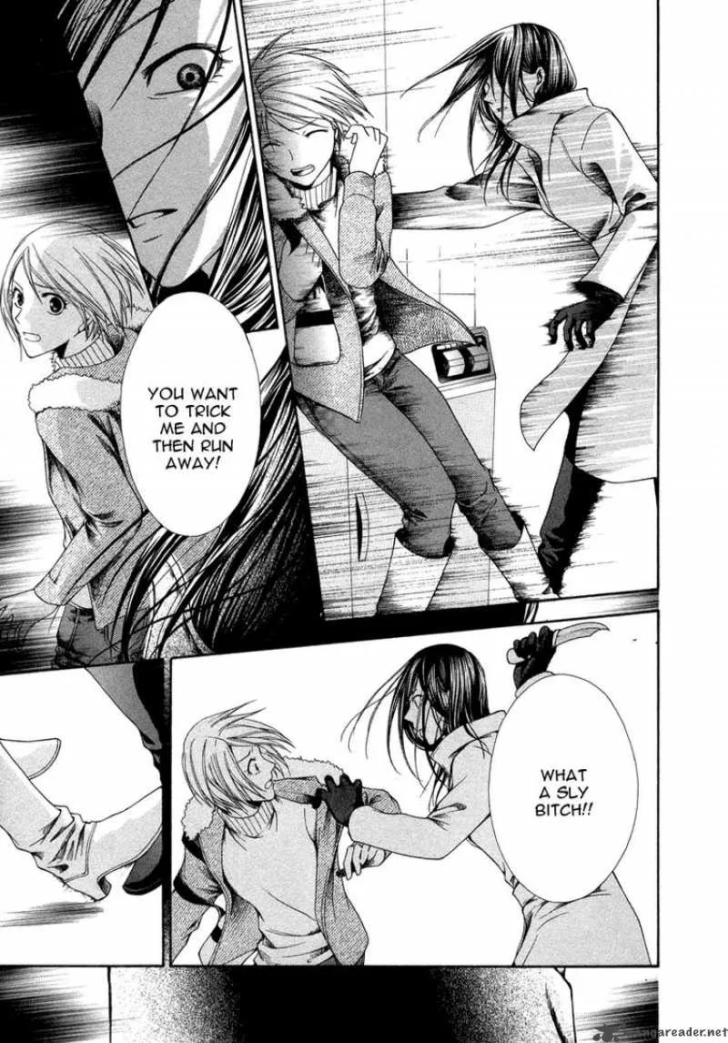 Shinrei Tantei Yakumo Chapter 9 page 14