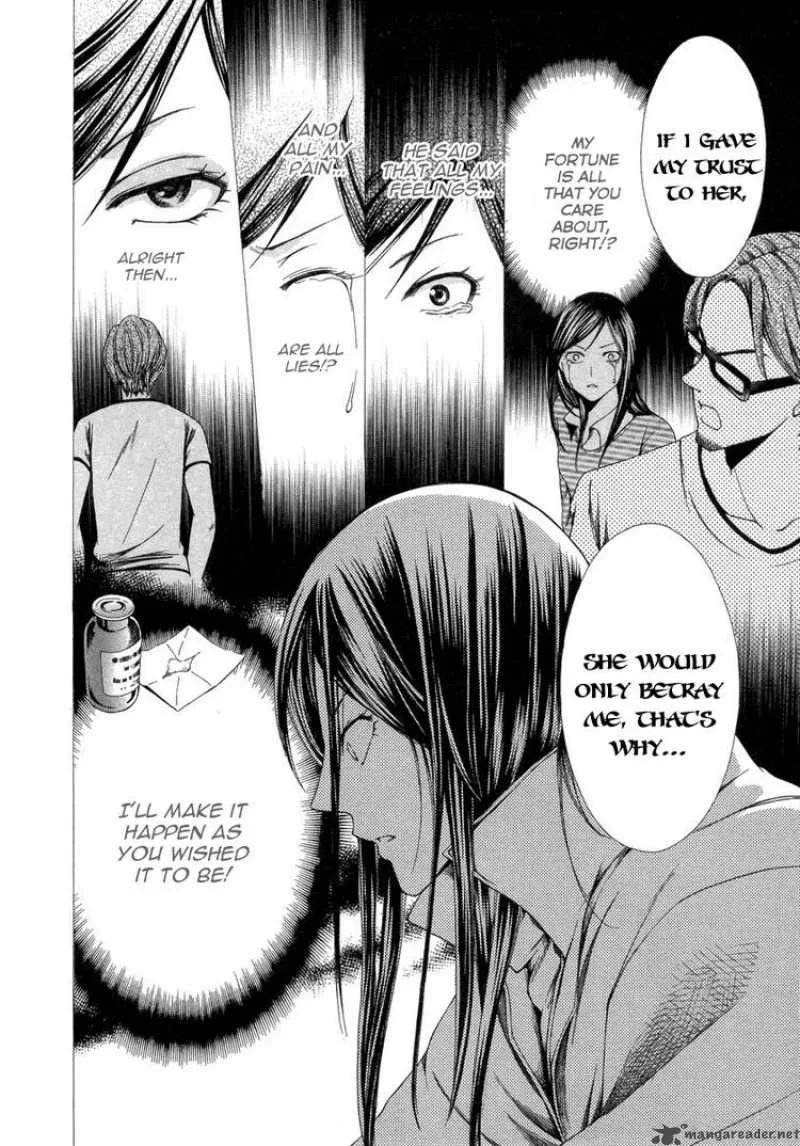 Shinrei Tantei Yakumo Chapter 9 page 19