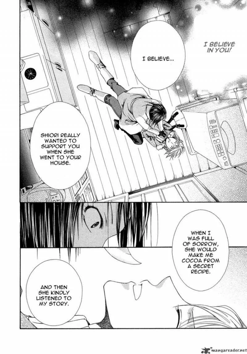 Shinrei Tantei Yakumo Chapter 9 page 21