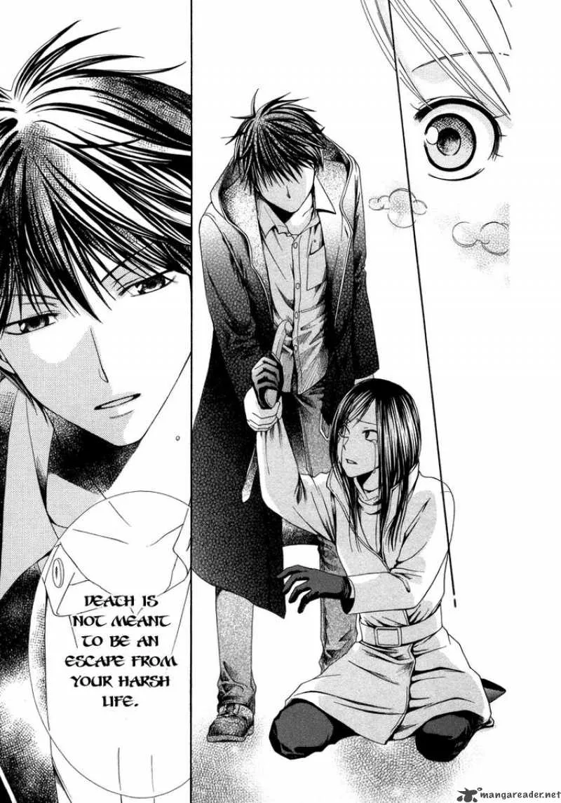 Shinrei Tantei Yakumo Chapter 9 page 27