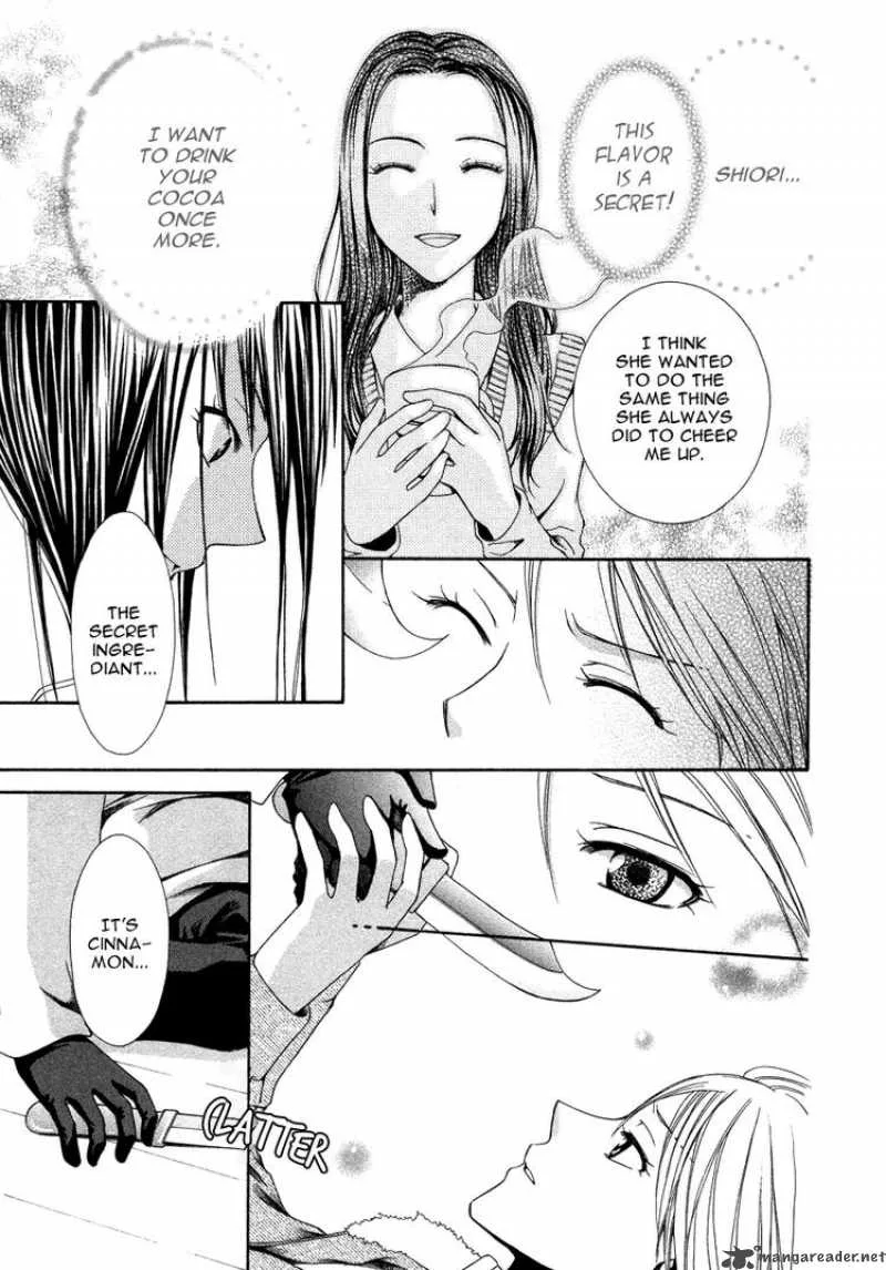 Shinrei Tantei Yakumo Chapter 9 page 22