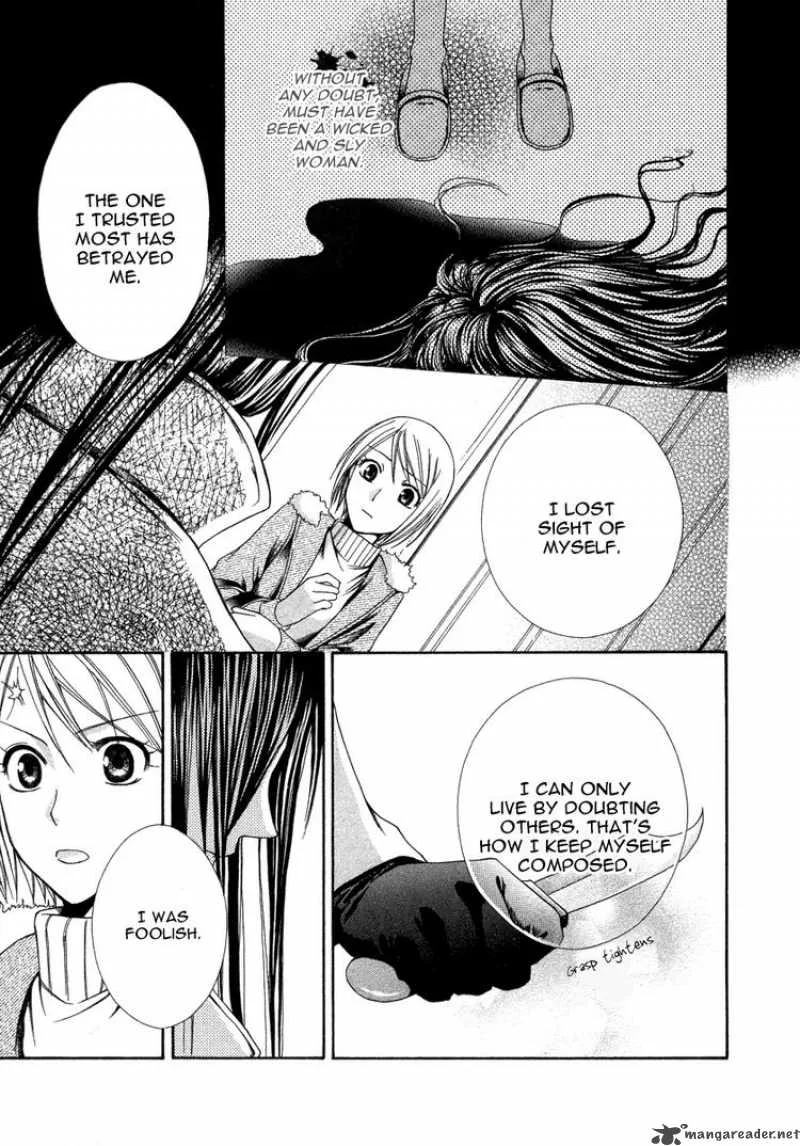 Shinrei Tantei Yakumo Chapter 9 page 26