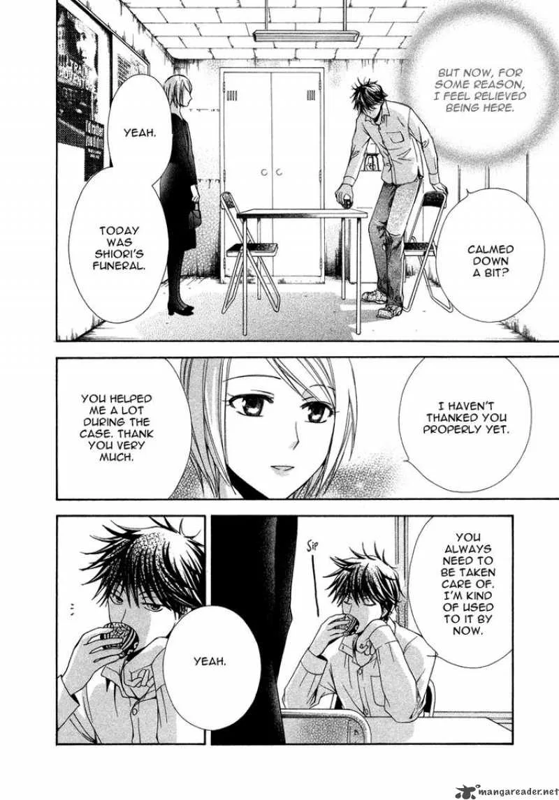 Shinrei Tantei Yakumo Chapter 9 page 36