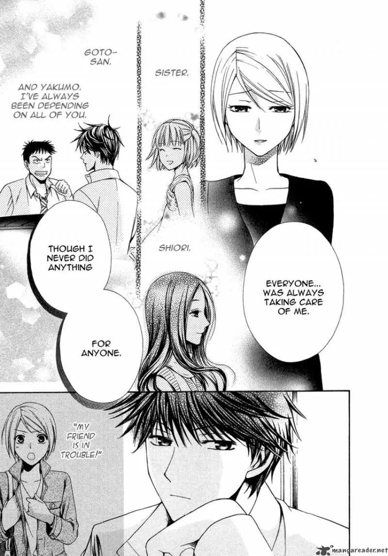 Shinrei Tantei Yakumo Chapter 9 page 37