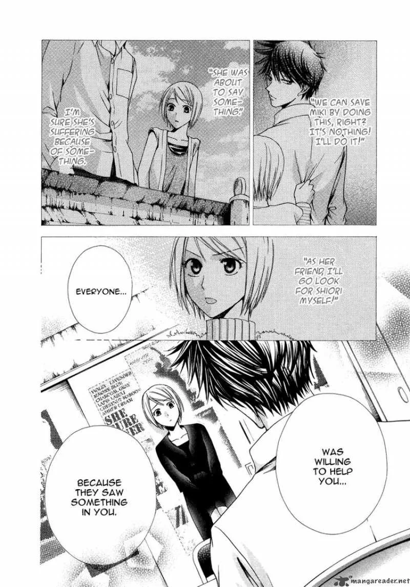 Shinrei Tantei Yakumo Chapter 9 page 38
