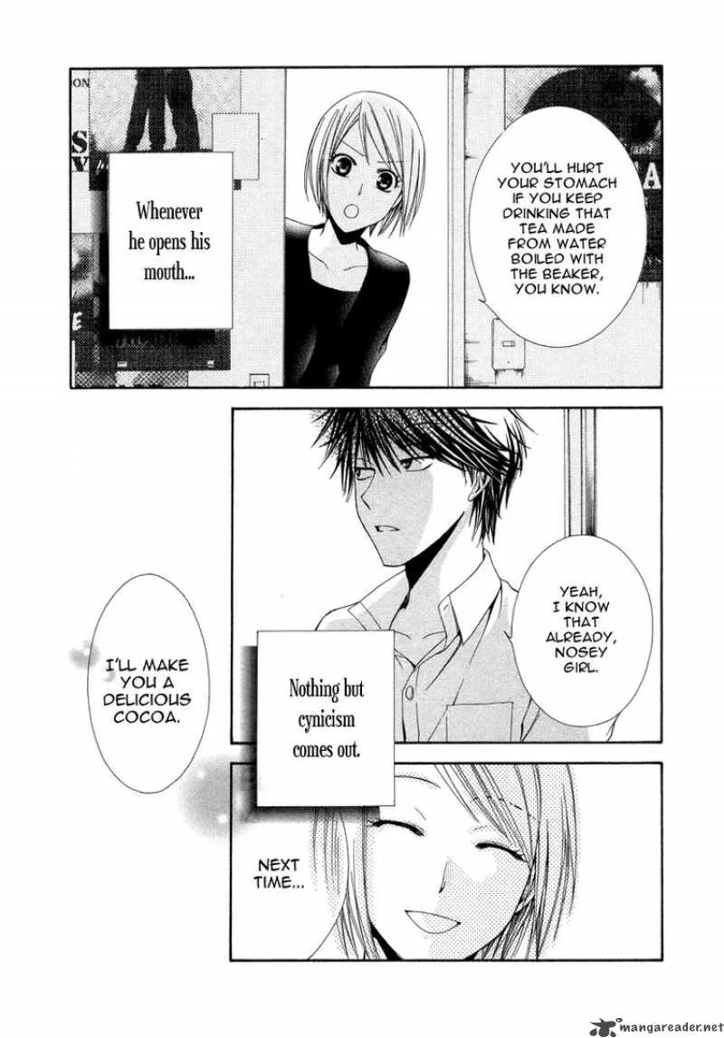 Shinrei Tantei Yakumo Chapter 9 page 42