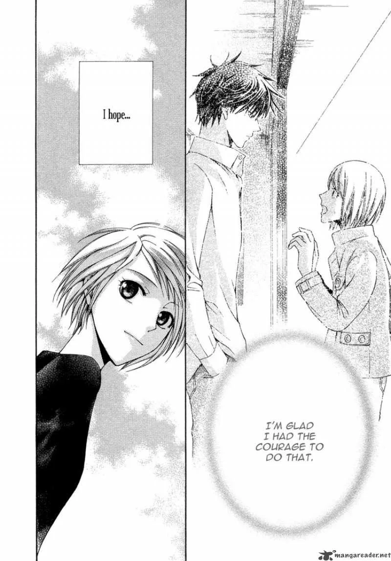 Shinrei Tantei Yakumo Chapter 9 page 44