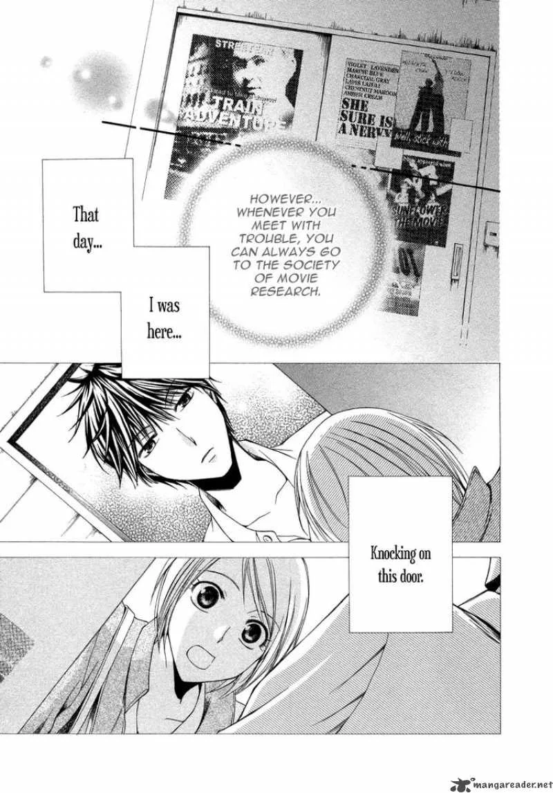Shinrei Tantei Yakumo Chapter 9 page 43