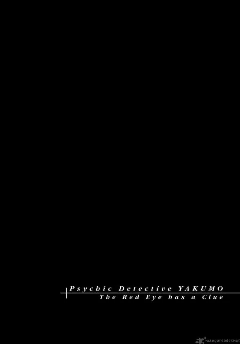 Shinrei Tantei Yakumo Chapter 9 page 46