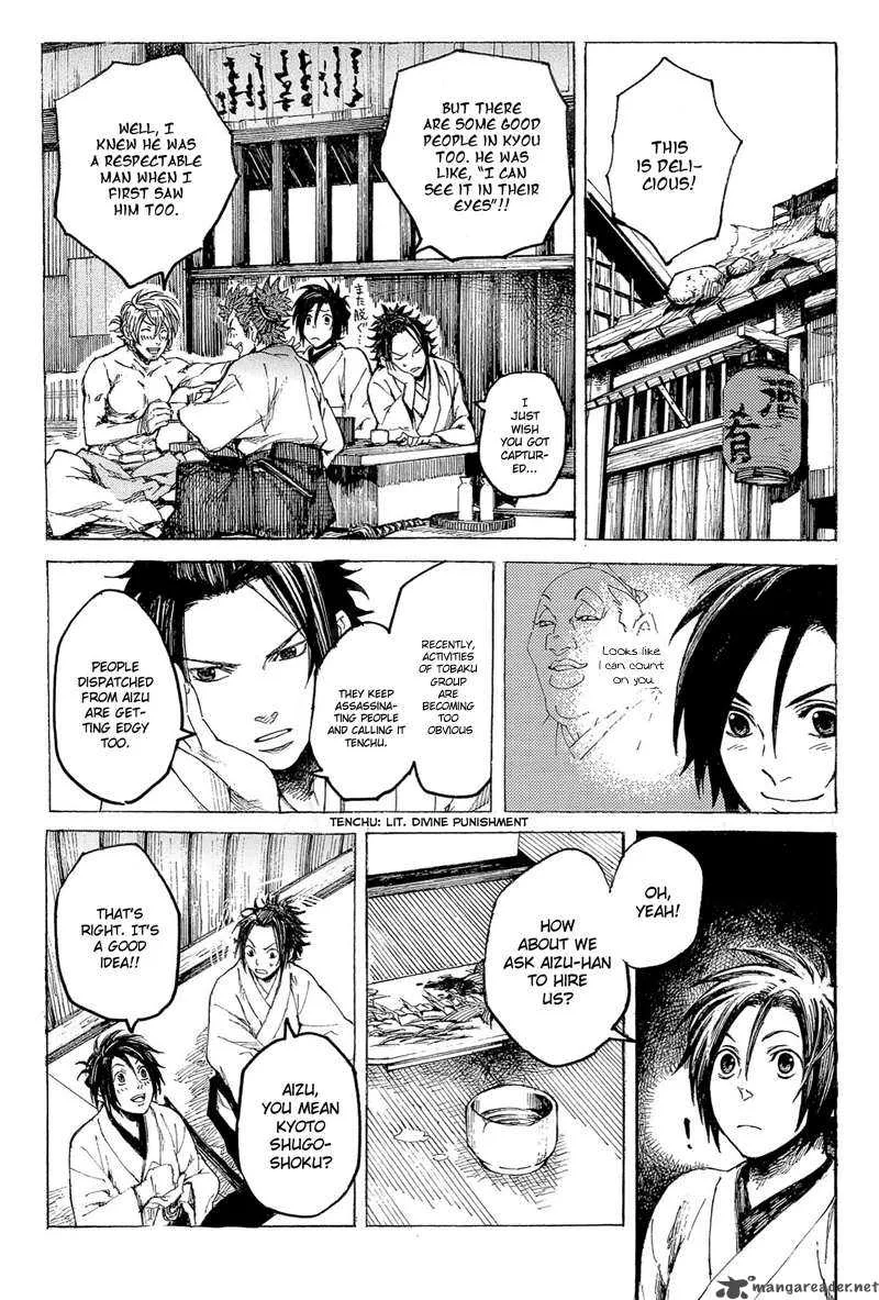 Shinsengumi Jingishou Asagi Chapter 1 page 16