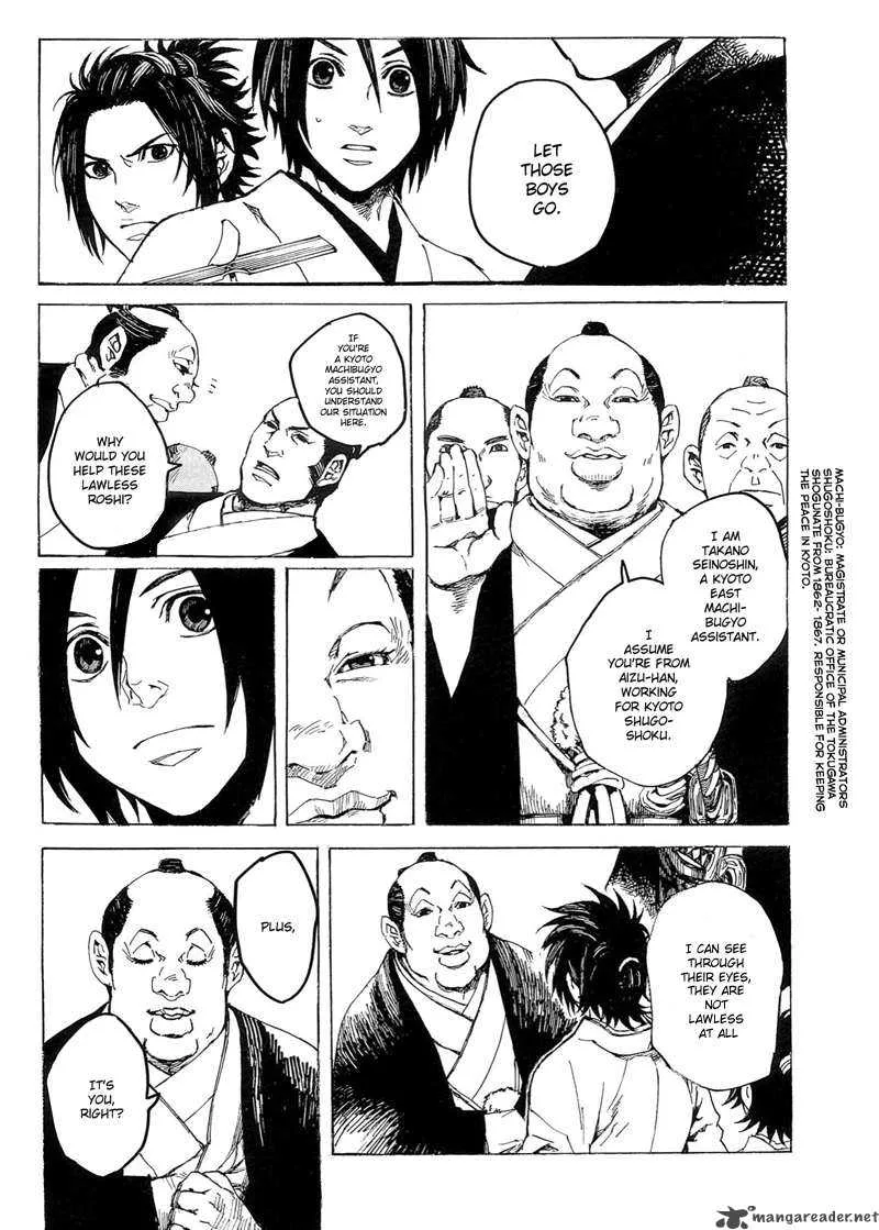 Shinsengumi Jingishou Asagi Chapter 1 page 14