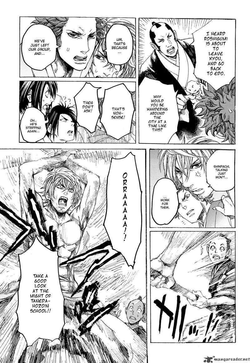 Shinsengumi Jingishou Asagi Chapter 1 page 11